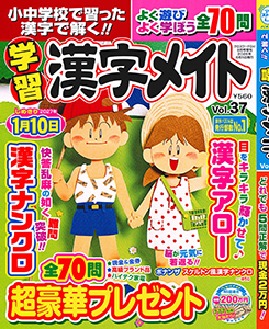 Vol.37